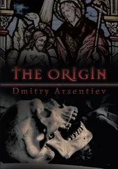 Дмитрий Арсентьев - The Origin