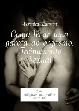 Veronica Larsson Como levar uma garota ao orgasmo. Treinamento Sexual. Como satisfazer uma mulher na cama? обложка книги