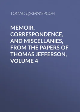 Томас Джефферсон Memoir, Correspondence, And Miscellanies, From The Papers Of Thomas Jefferson, Volume 4 обложка книги