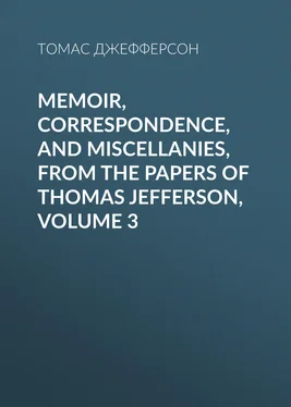 Томас Джефферсон Memoir, Correspondence, And Miscellanies, From The Papers Of Thomas Jefferson, Volume 3 обложка книги