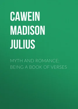 Madison Cawein Myth and Romance: Being a Book of Verses обложка книги