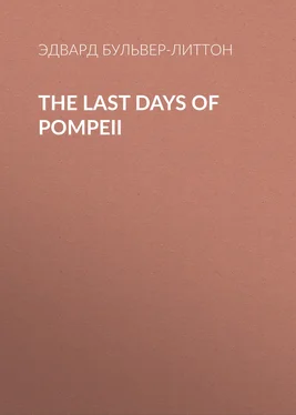Эдвард Бульвер-Литтон The Last Days of Pompeii