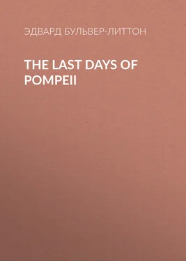 Эдвард Бульвер-Литтон The Last Days of Pompeii обложка книги