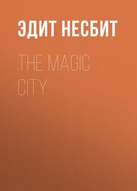 Эдит Несбит The Magic City обложка книги