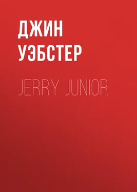 Джин Уэбстер Jerry Junior