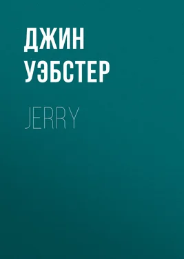 Джин Уэбстер Jerry обложка книги