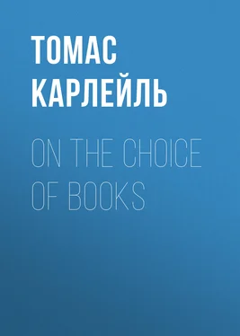 Томас Карлейль On the Choice of Books обложка книги