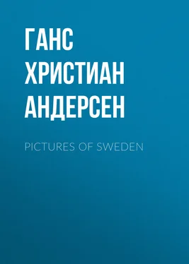 Ганс Андерсен Pictures of Sweden обложка книги