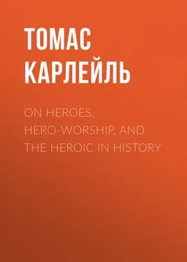 Томас Карлейль On Heroes, Hero-Worship, and the Heroic in History обложка книги
