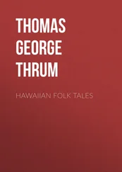 Thomas George Thrum - Hawaiian Folk Tales
