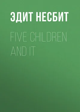 Эдит Несбит Five Children and It обложка книги