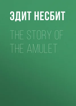 Эдит Несбит The Story of the Amulet обложка книги