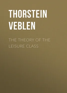 Thorstein Veblen The Theory of the Leisure Class обложка книги