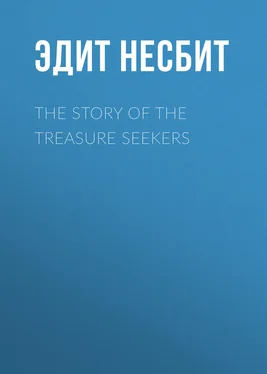 Эдит Несбит The Story of the Treasure Seekers обложка книги