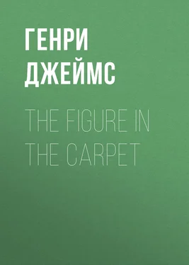 Генри Джеймс The Figure in the Carpet обложка книги