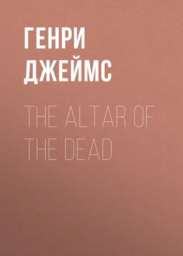 Генри Джеймс The Altar of the Dead обложка книги