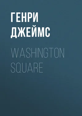 Генри Джеймс Washington Square обложка книги