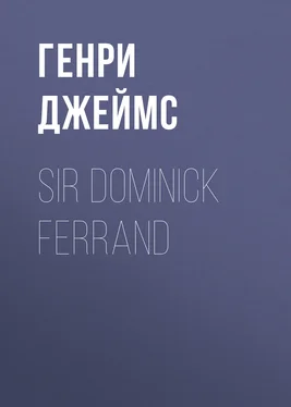 Генри Джеймс Sir Dominick Ferrand обложка книги