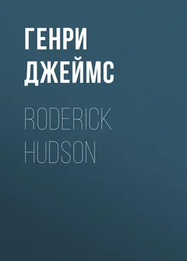 Генри Джеймс Roderick Hudson обложка книги