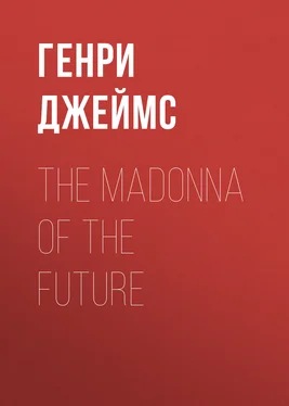 Генри Джеймс The Madonna of the Future обложка книги