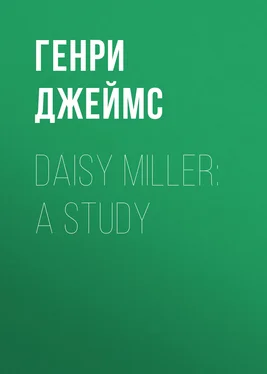 Генри Джеймс Daisy Miller: A Study обложка книги