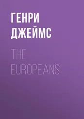 Генри Джеймс - The Europeans