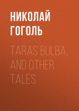 Николай Гоголь Taras Bulba, and Other Tales обложка книги