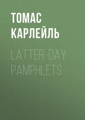 Томас Карлейль - Latter-Day Pamphlets