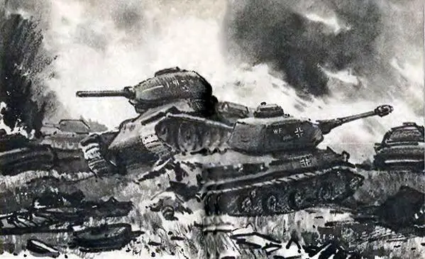 Солдатская честь 15 VII 3 ч 05 м На широких степных просторах среди - фото 18