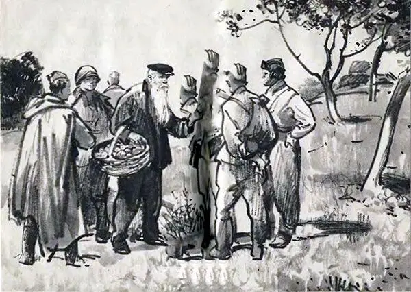 Горе украинской молодежи 9 VIII 19 ч 45 м Еще минувшей зимой когда - фото 42
