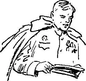 Но все знают что дело тут не в случайных военных удачах И командир дивизии - фото 65