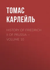 Томас Карлейль - History of Friedrich II of Prussia — Volume 10