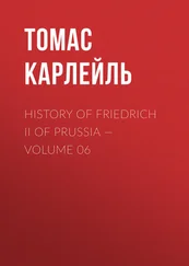 Томас Карлейль - History of Friedrich II of Prussia — Volume 06