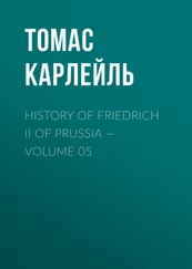 Томас Карлейль - History of Friedrich II of Prussia — Volume 05