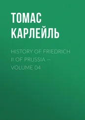 Томас Карлейль - History of Friedrich II of Prussia — Volume 04