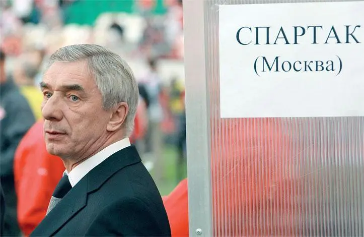 Георгий Александрович Ярцев Воспоминания о вас всегда наполняют мое сердце - фото 38