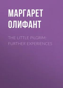 Маргарет Олифант The Little Pilgrim: Further Experiences обложка книги