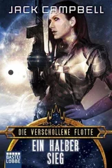 Jack Campbell - Ein halber Sieg