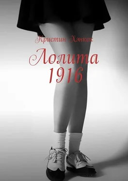 Кристин Хэнкок Лолита 1916 обложка книги