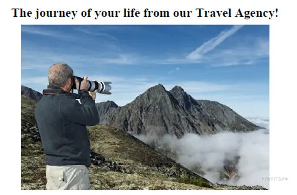 You are considering going to the mountains and now youd like to get more - фото 8