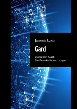 Jaromir Lukin Gard. Blockchain-Staat. Die Demokratie von morgen обложка книги