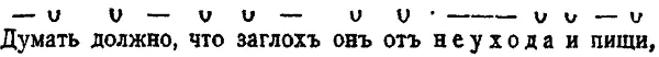 Думать должно что заглох он от неухода и пищи что ужасно дерет слух b Также - фото 9