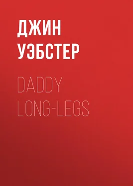 Джин Уэбстер Daddy Long-Legs обложка книги