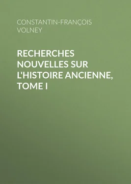 Constantin-François Volney Recherches nouvelles sur l'histoire ancienne, tome I обложка книги