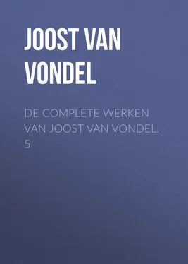 Joost Vondel De complete werken van Joost van Vondel. 5 обложка книги