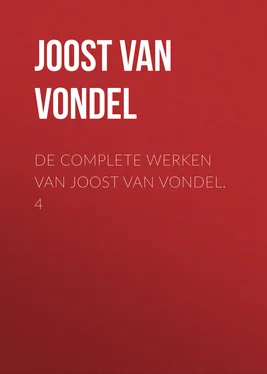 Joost Vondel De complete werken van Joost van Vondel. 4 обложка книги