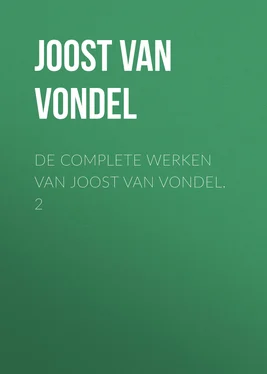 Joost Vondel De complete werken van Joost van Vondel. 2 обложка книги