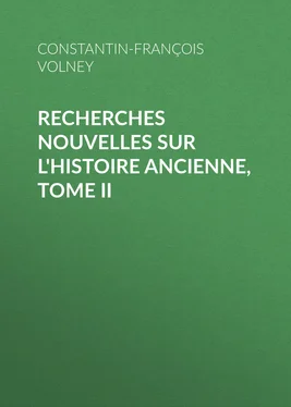 Constantin-François Volney Recherches nouvelles sur l'histoire ancienne, tome II обложка книги
