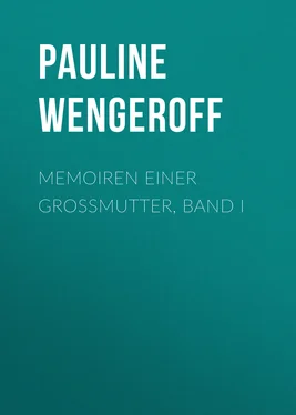 Pauline Wengeroff Memoiren einer Grossmutter, Band I обложка книги