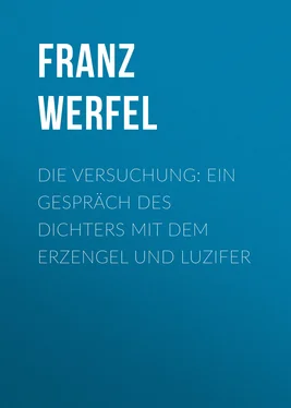 Franz Werfel Die Versuchung: Ein Gespräch des Dichters mit dem Erzengel und Luzifer обложка книги